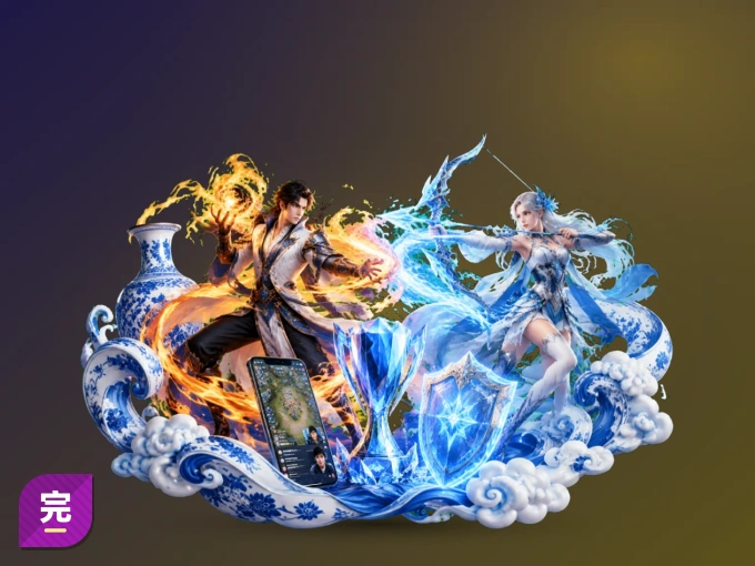 快速上手指南